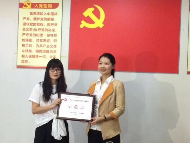 虎门一企业获评省“双推双培”示范单位